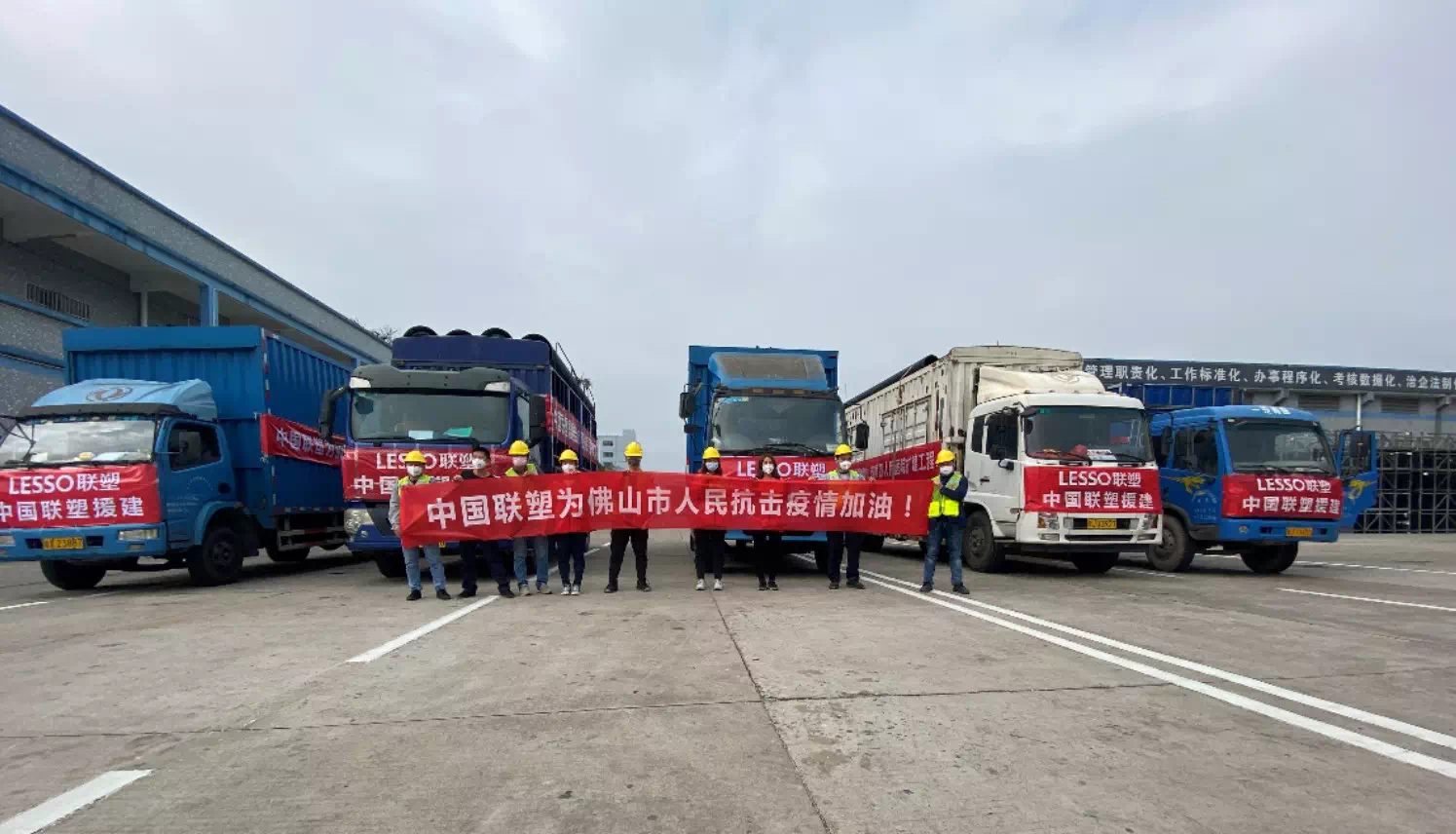 直击抗疫一线 | 同心战“疫”，中国尊龙凯时-人生就是搏接力驰援华南各区防疫医院建设