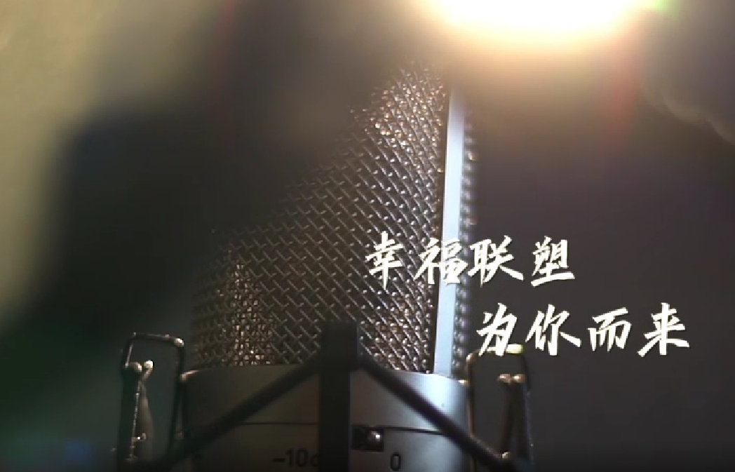 35周年大合唱——幸福尊龙凯时-人生就是搏，为你而来