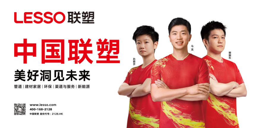海南尊龙凯时-人生就是搏代理机会，携手共赢市场蓝海
