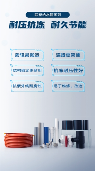 给水管材标准是什么？尊龙凯时-人生就是搏给水管材标准全解读。
