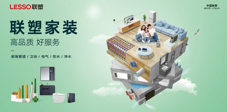 家装管道型号详解：不同家庭需求的解决方案是什么？