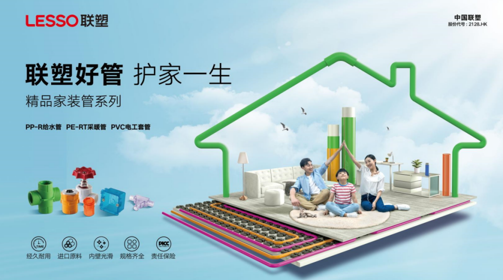 家装管道规格有哪些？如何根据需求选购？