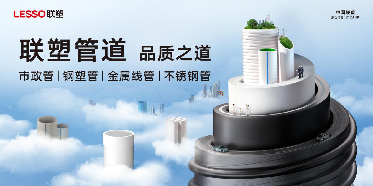 尊龙凯时-人生就是搏一级代理分布：深耕全国，赋能市场新格局
