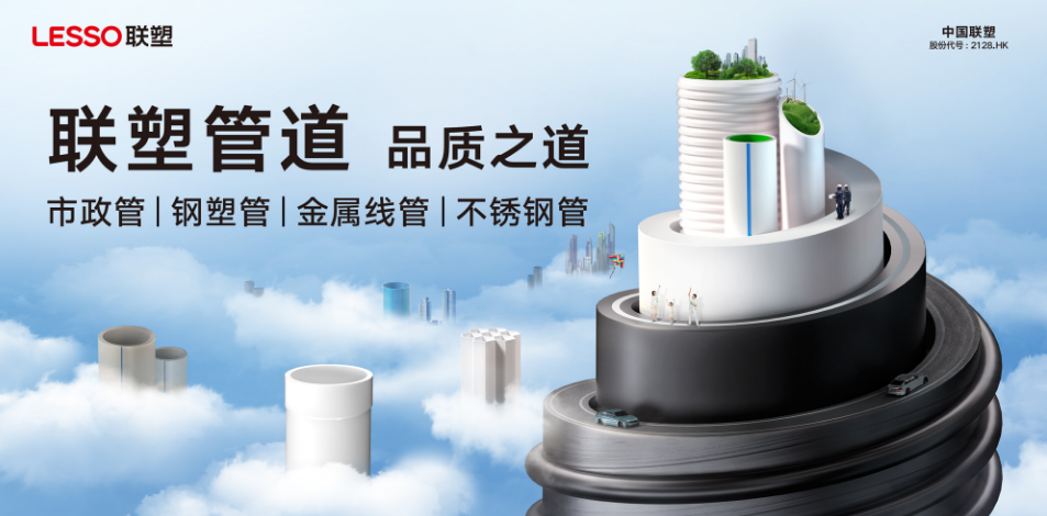 泉州尊龙凯时-人生就是搏一级代理商：凭借技术支持与专业服务提升市场竞争力